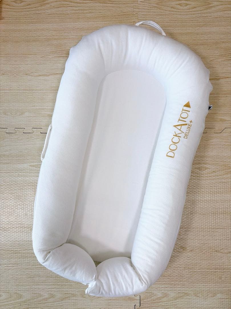 DockATot Deluxe ホワイト ドッカトットデラックス　ベビーベッド