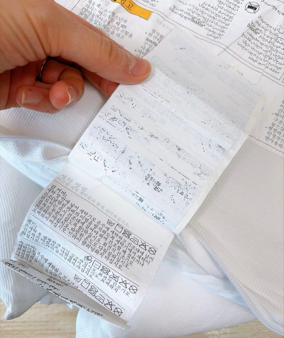 DockATot Deluxe ホワイト ドッカトットデラックス　ベビーベッド