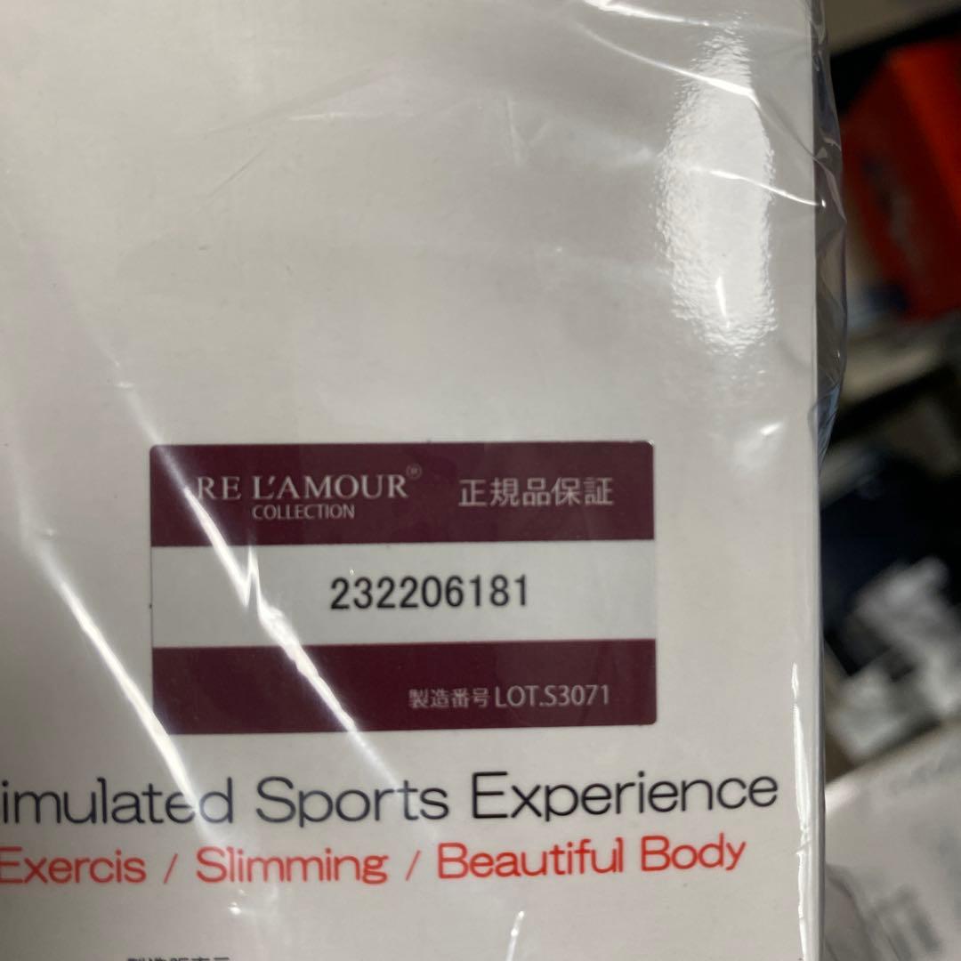 リアムール RE L’AMOUR ボディケア エキスパート マックス ボディ
