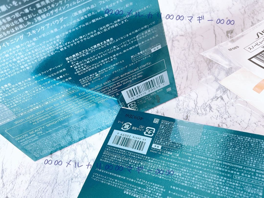 【スノービューティー】◎本体　◎リフィル　◎ポーチ　◎パフ　★未開封