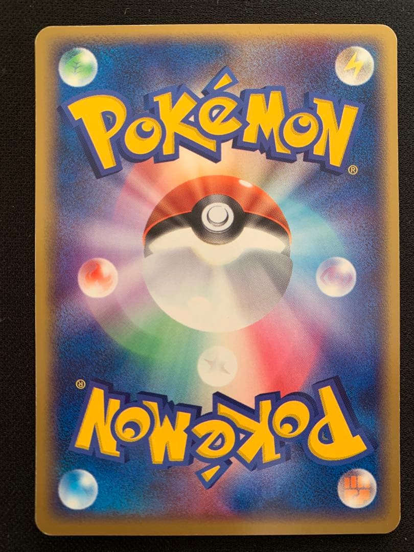 リザードン PROMO ADV-Pプロモカード 054/ADV-P