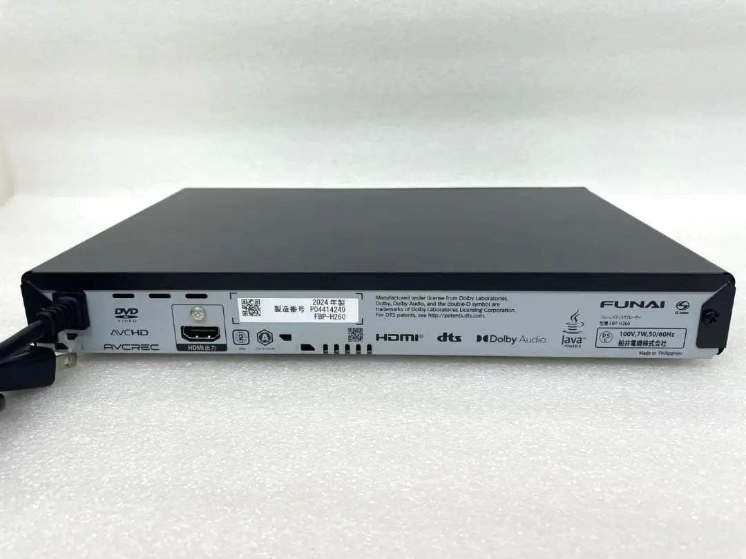 ⭐️動作確認済み⭐️ブルーレイディスクプレイヤー　FUNAI　FBP-H260