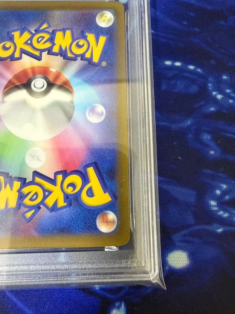 【PSA10】ピカチュウSV-P001