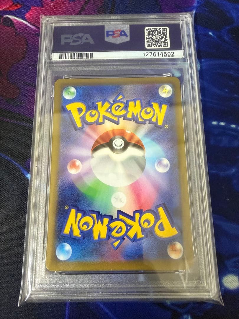 【PSA10】ピカチュウSV-P001