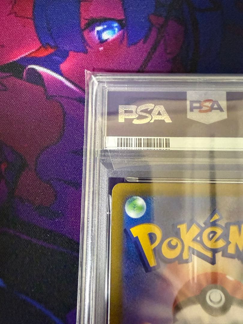 【PSA10】ピカチュウSV-P001