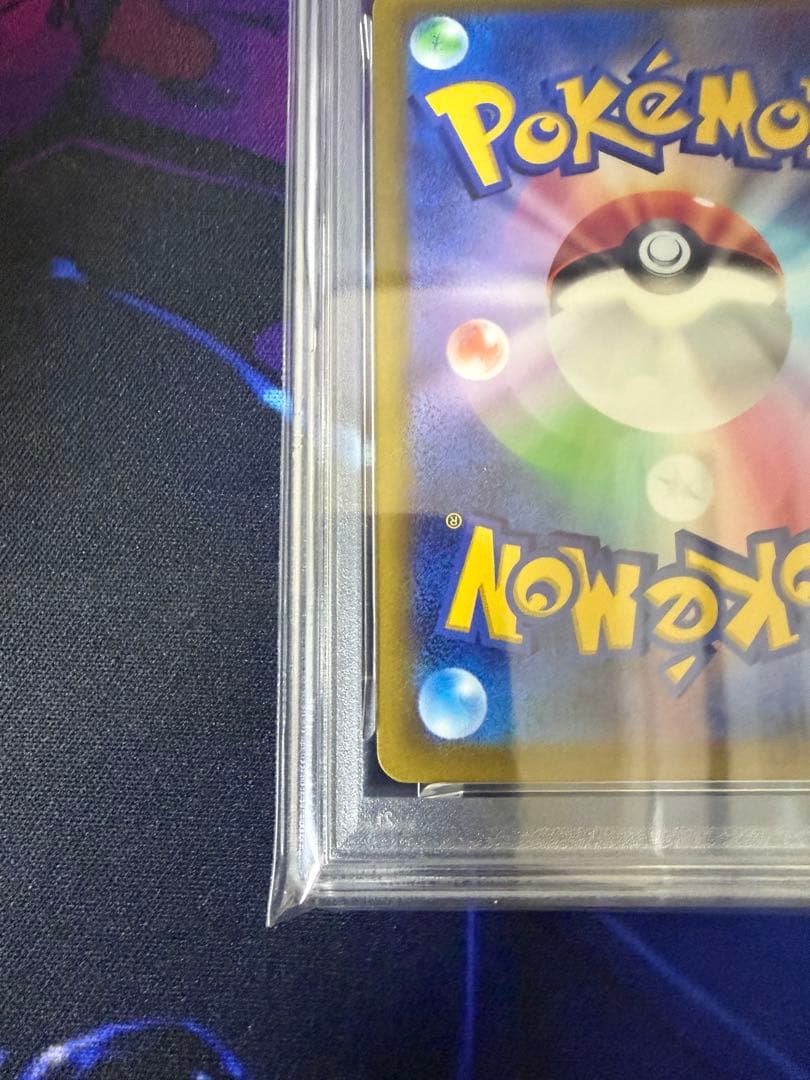 【PSA10】ピカチュウSV-P001