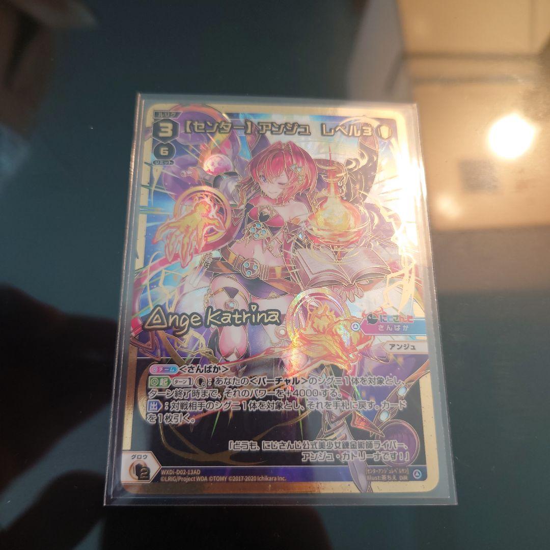 ウィクロス　アンジュ・カトリーナ　サイン