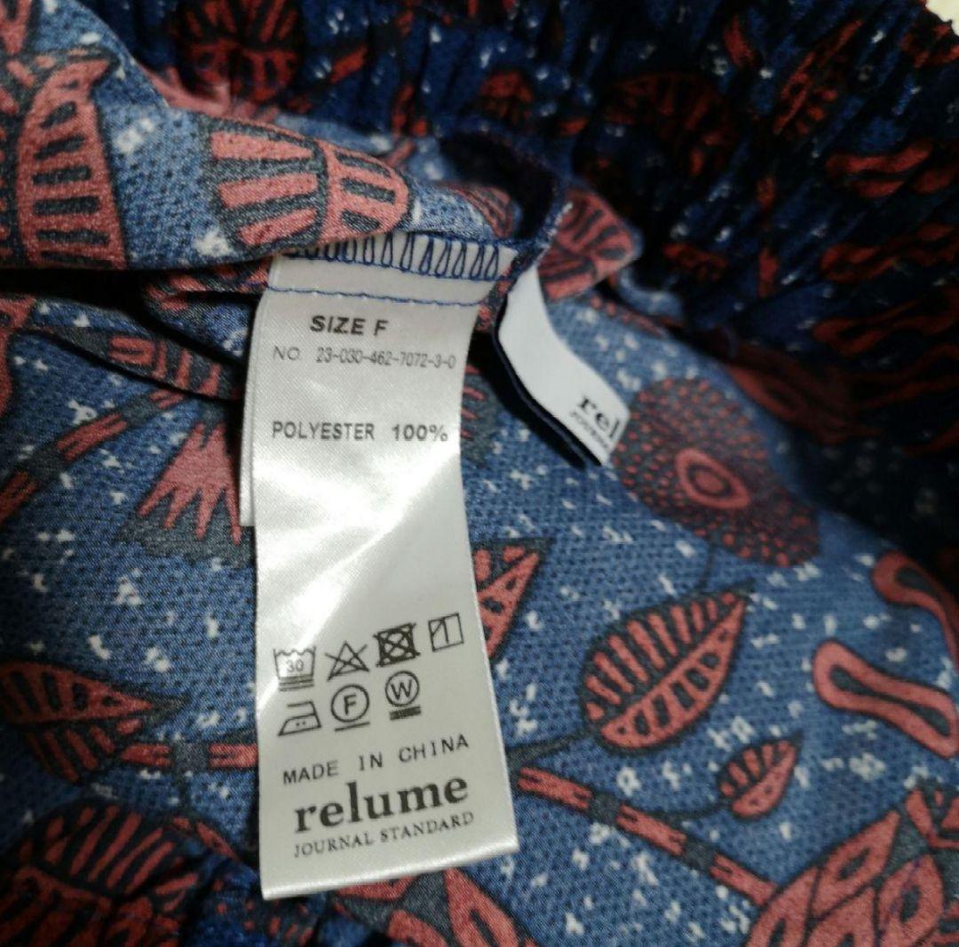 ジャーナルスタンダードレリューム　アフリカンフラワープリントパンツ　レッド