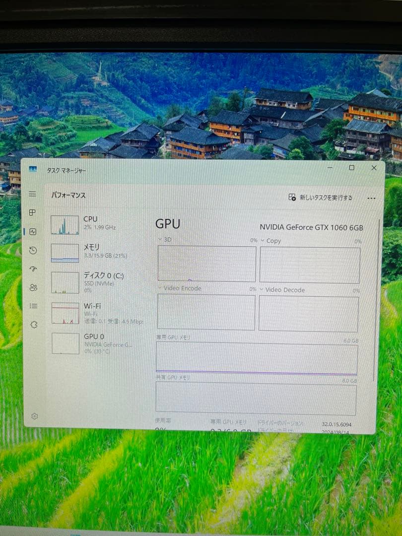 自作PC／ゲーミング／Core i7 ／GTX1060
