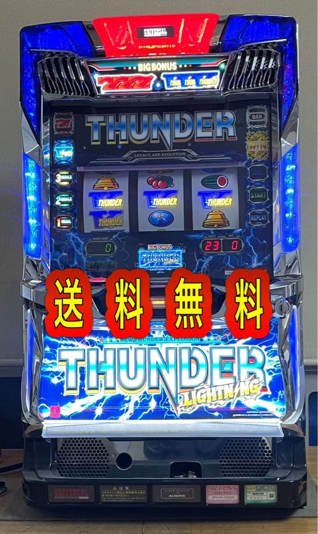 スライム　サンダーVライトニング　中古　ボリューム・不要機付