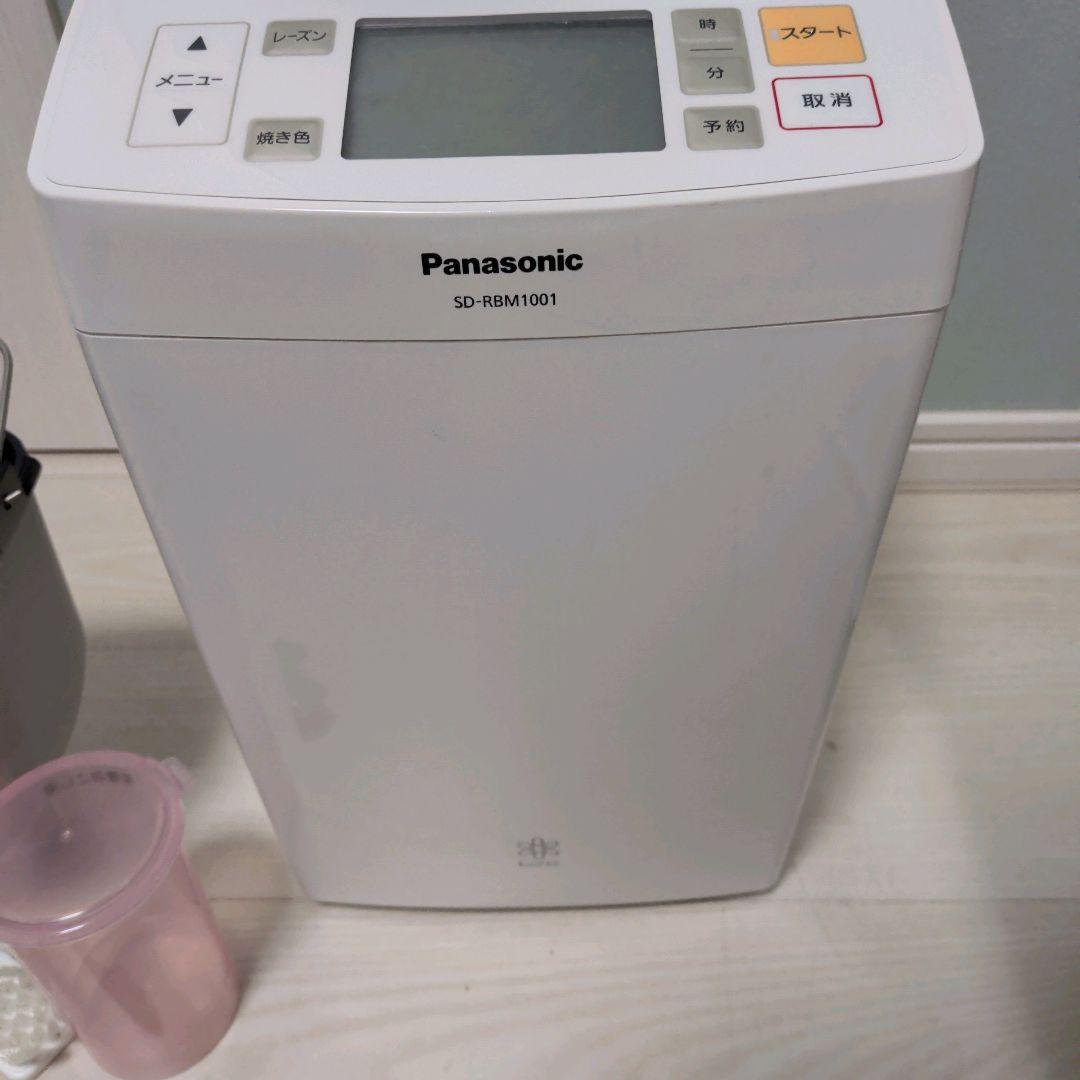 【極美品】Panasonic GOPAN SD-RBM1001