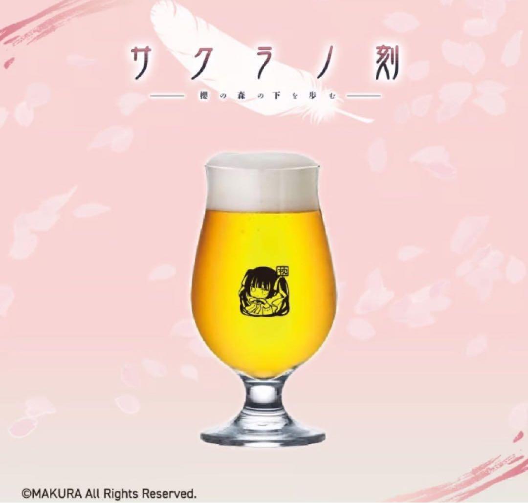 サクラノ刻 クラフトビール＆オリジナルビアグラスセット　本間心鈴　ケロQ 枕