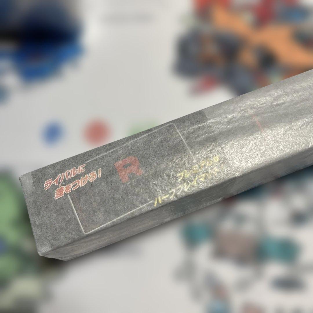 ポケモン ハイクラスロングカードボックス R サプライコンプセット