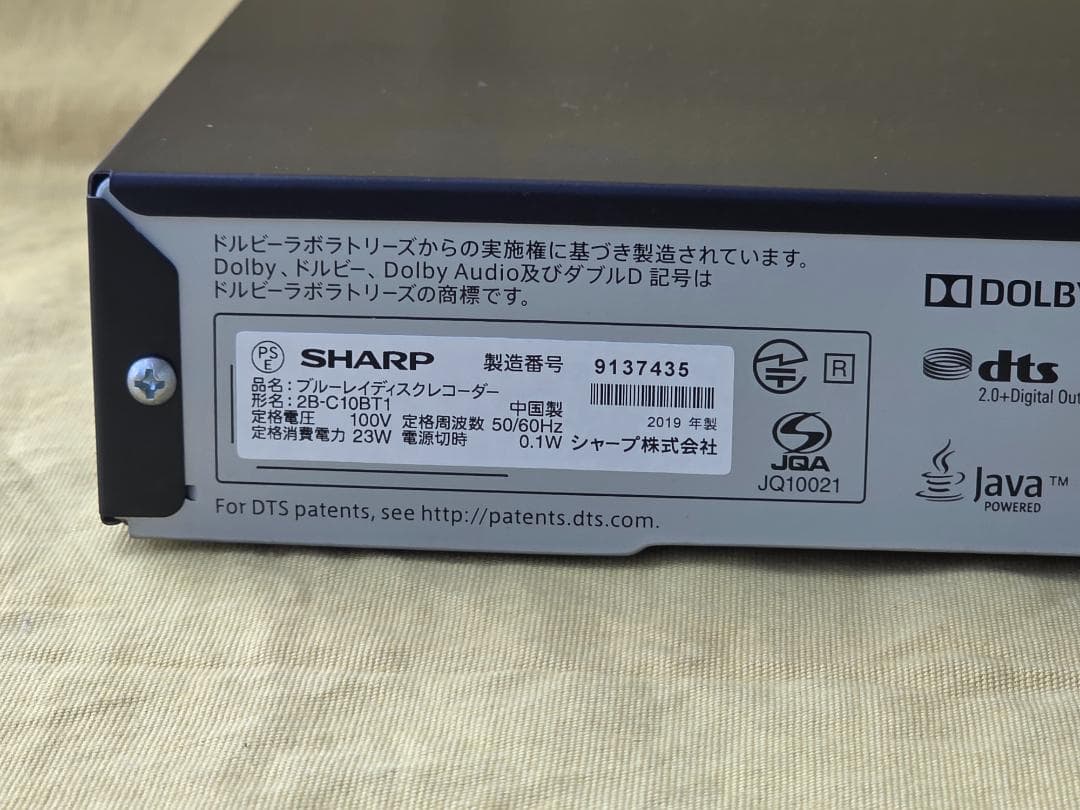 SHARP AQUOS BDレコーダー2B-C10BT1 2019年製 整備品