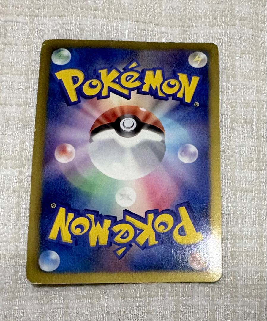 ポケモンカード レシラム EX ポケキュン