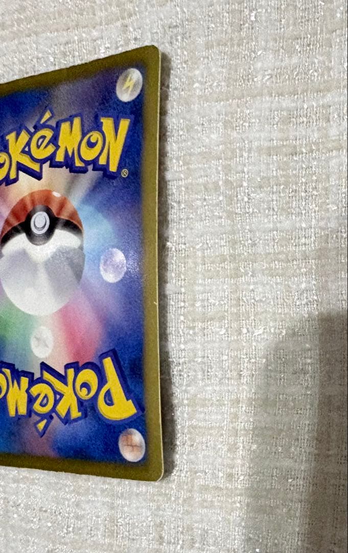 ポケモンカード レシラム EX ポケキュン