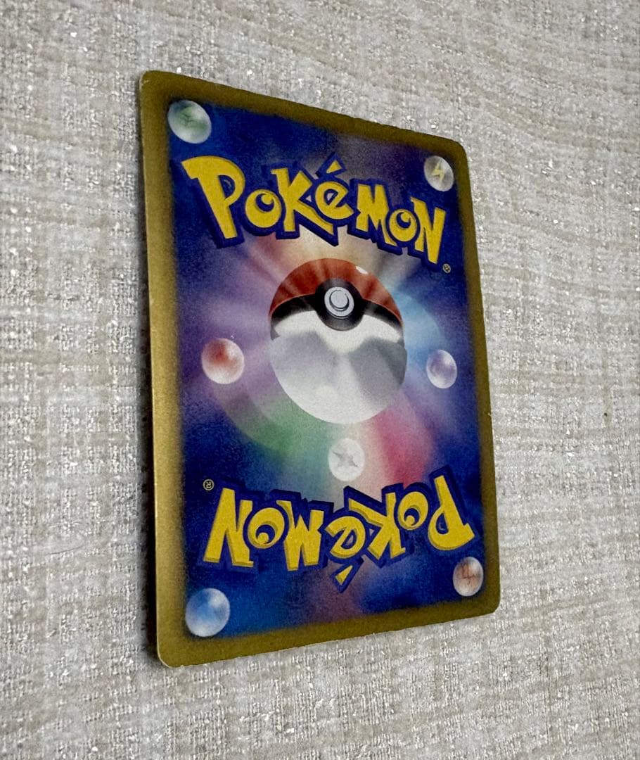 ポケモンカード レシラム EX ポケキュン