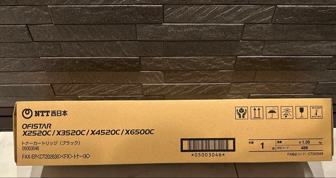 NTT西日本　OFISTAR トナーカートリッジ×6、トナー回収ボトル×1