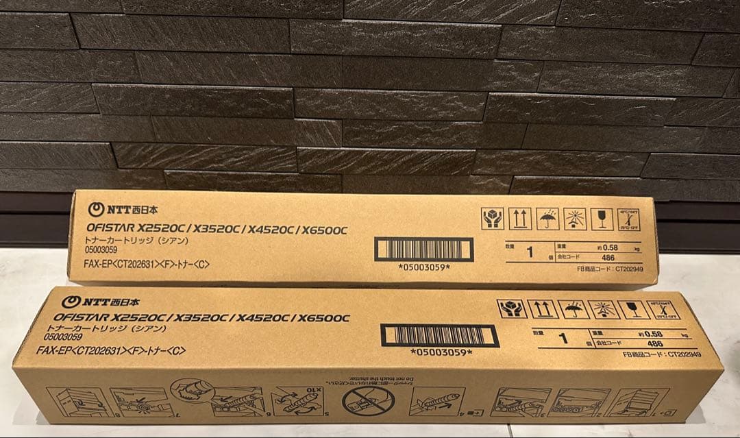 NTT西日本　OFISTAR トナーカートリッジ×6、トナー回収ボトル×1
