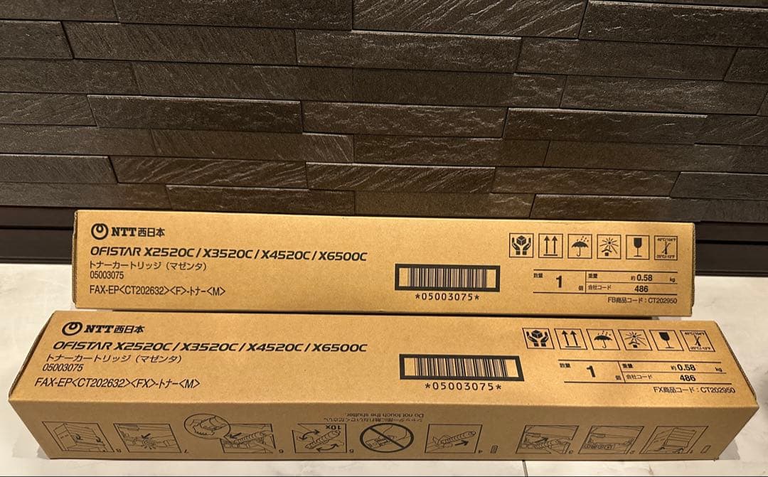 NTT西日本　OFISTAR トナーカートリッジ×6、トナー回収ボトル×1