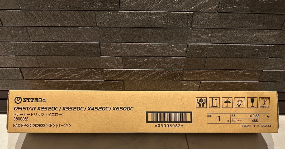 NTT西日本　OFISTAR トナーカートリッジ×6、トナー回収ボトル×1