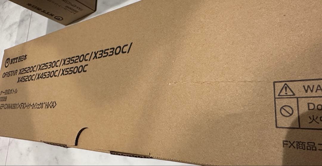 NTT西日本　OFISTAR トナーカートリッジ×6、トナー回収ボトル×1