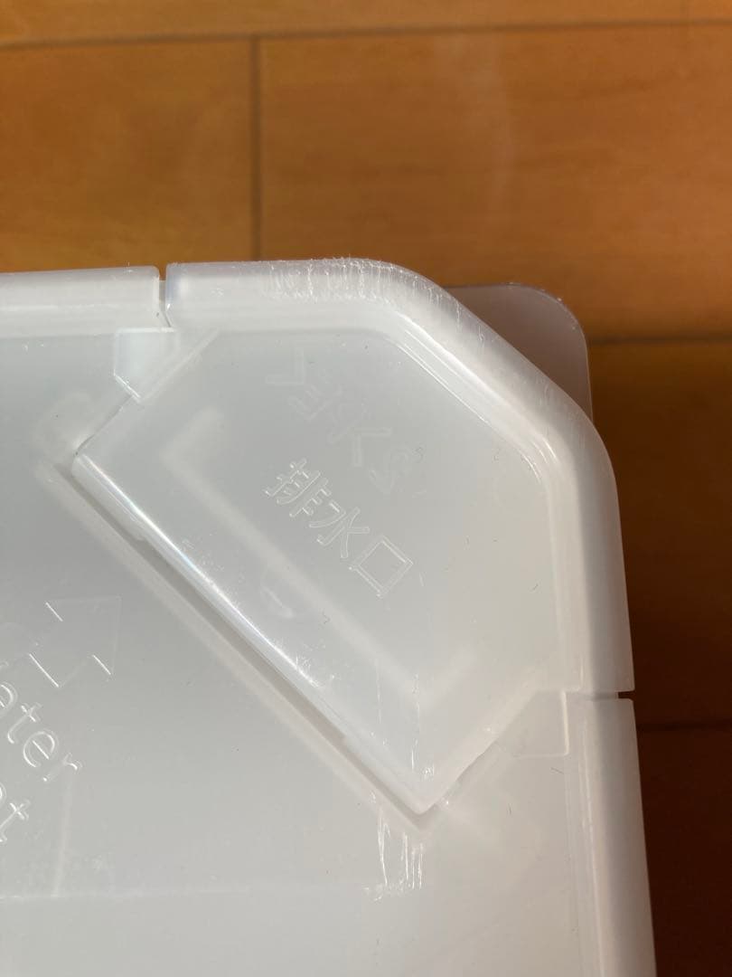 Panasonic F-YHVX90 ハイブリッド除湿機 パナソニック