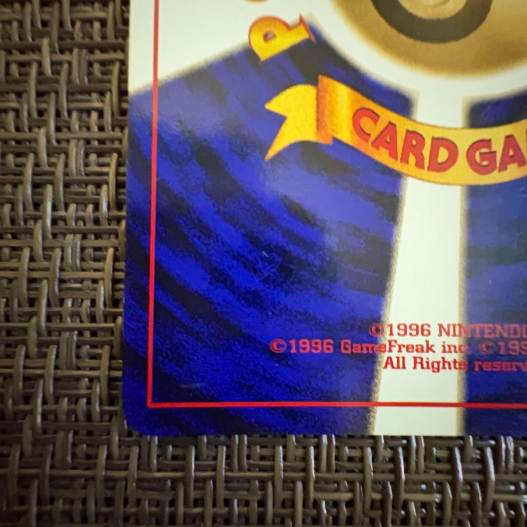 ポケモンカード 旧裏　ルギア
