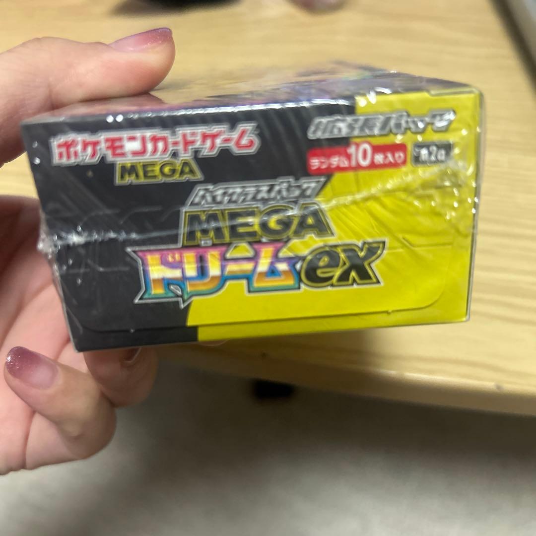 ポケモンカード　ポケカ　メガドリームex カイリュー