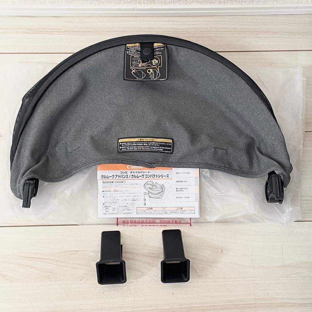 【極美品】コンビ クルムーヴコンパクト R129 エッグショック JQ