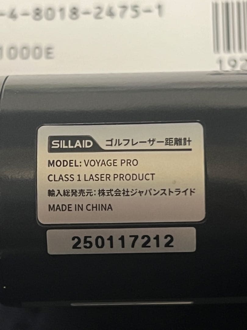 SILLAID VOYAGE PRO ゴルフ用距離計