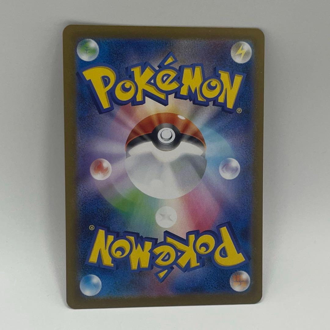 ボスの指令SR カラスバ ポケモンカードスタートデッキ100