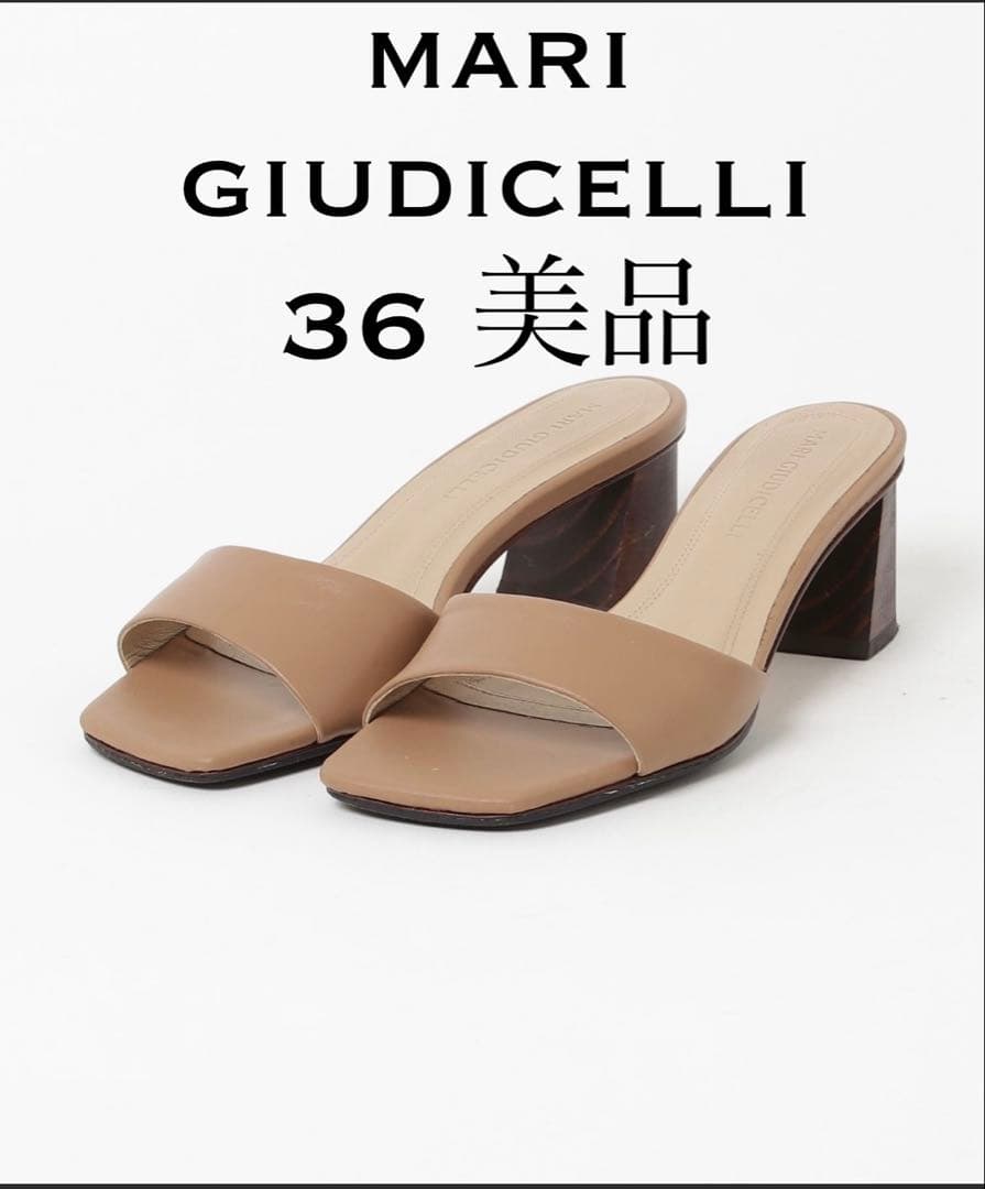美品 定価6万 MARIGIUDICELLI 36 DeuxiemeClasse