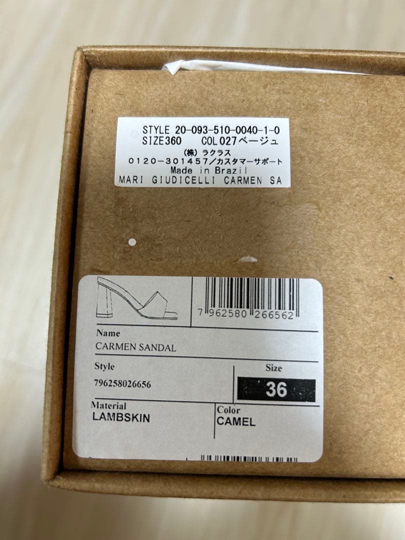 美品 定価6万 MARIGIUDICELLI 36 DeuxiemeClasse