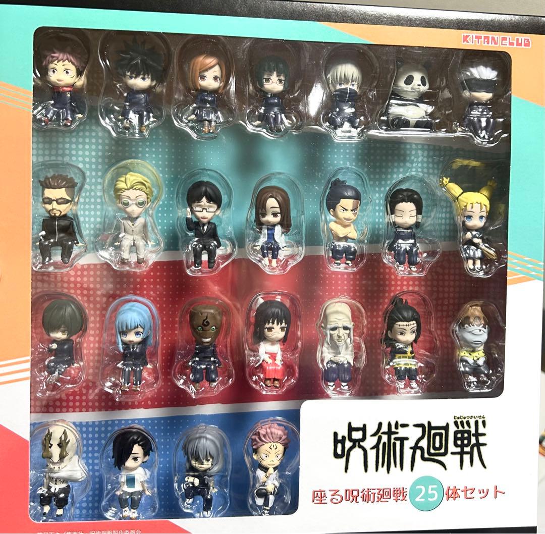 【新品未開封】呪術廻戦 フィギュア25体セット