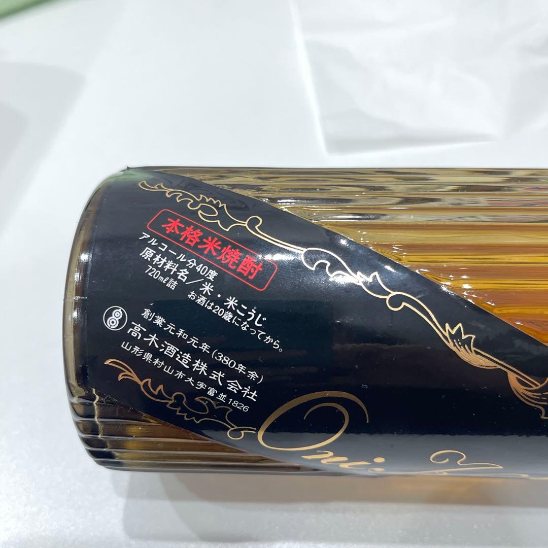 十四代　鬼兜 焼酎 720ml 終売品