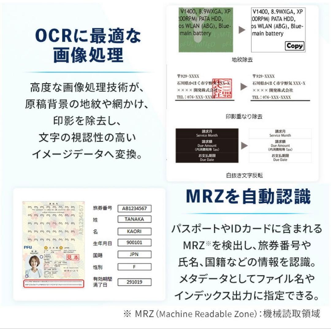 【新品未使用】【未開封】リコー fi-8190 スキャナー 本体