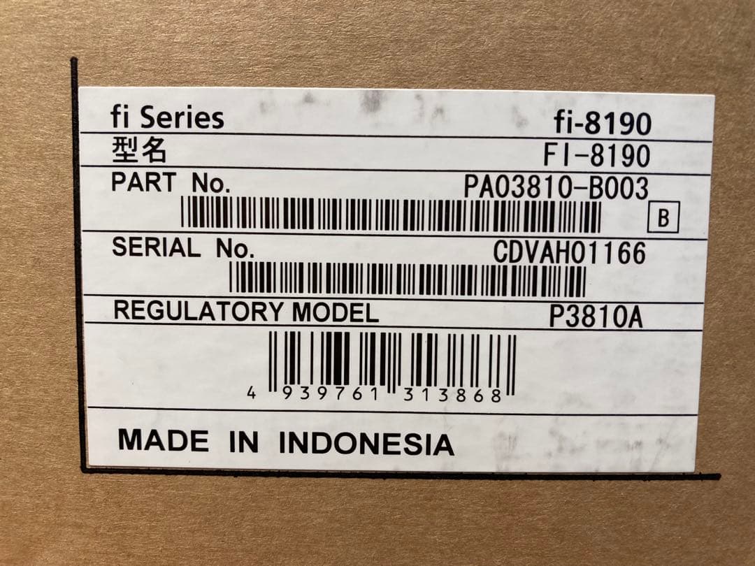 【新品未使用】【未開封】リコー fi-8190 スキャナー 本体