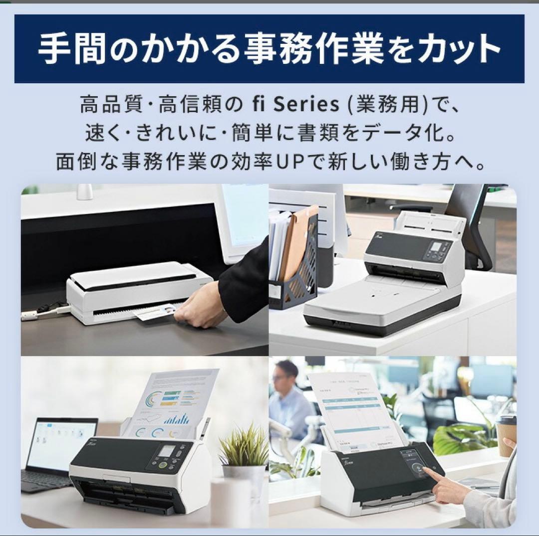 【新品未使用】【未開封】リコー fi-8190 スキャナー 本体