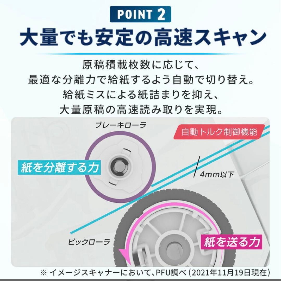 【新品未使用】【未開封】リコー fi-8190 スキャナー 本体