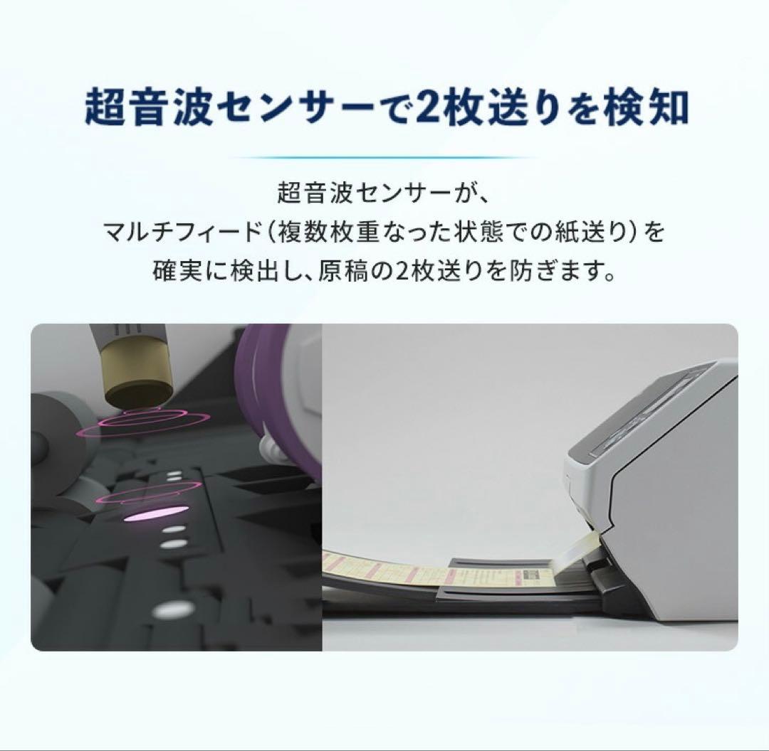 【新品未使用】【未開封】リコー fi-8190 スキャナー 本体