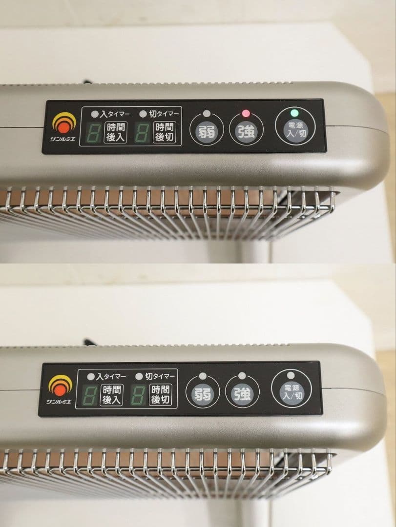 サンルミエ【E800L-TMす】・タイマー付き　遠赤外線暖房器具・パネルヒーター