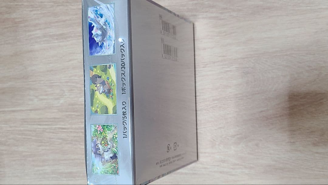 ポケモンカード　バイオレットex BOX