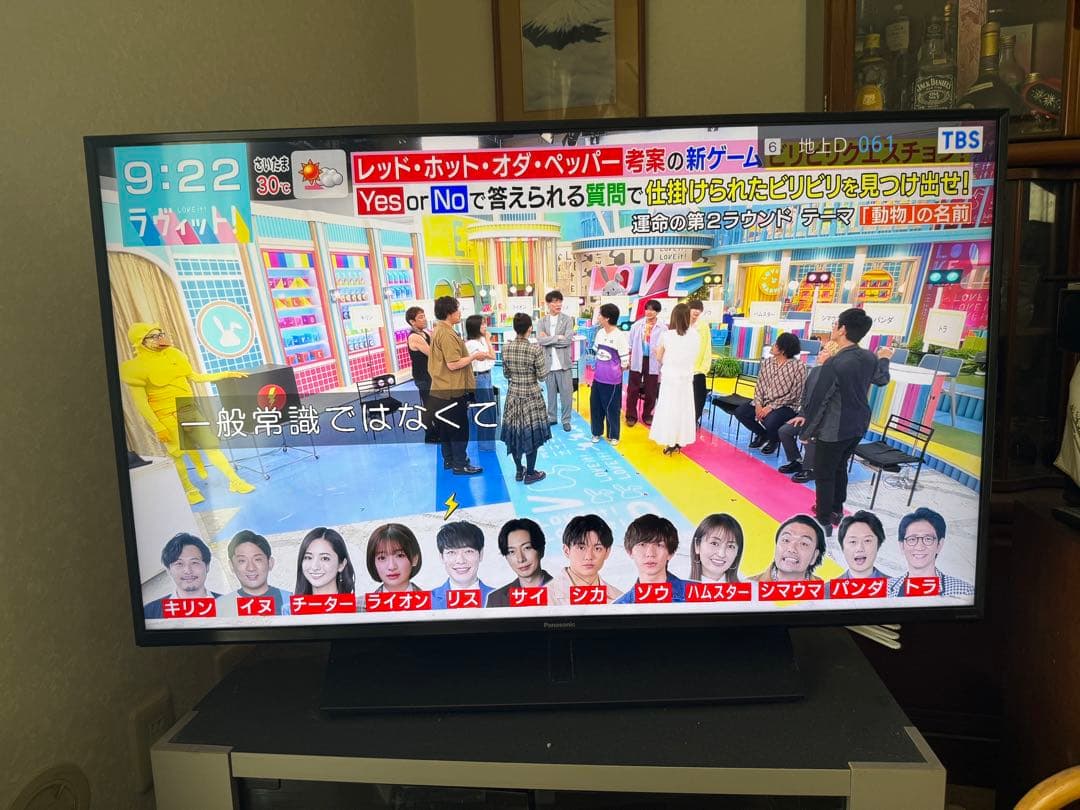 yusukePanasonic TH-43JX850 43インチ液晶テレビ