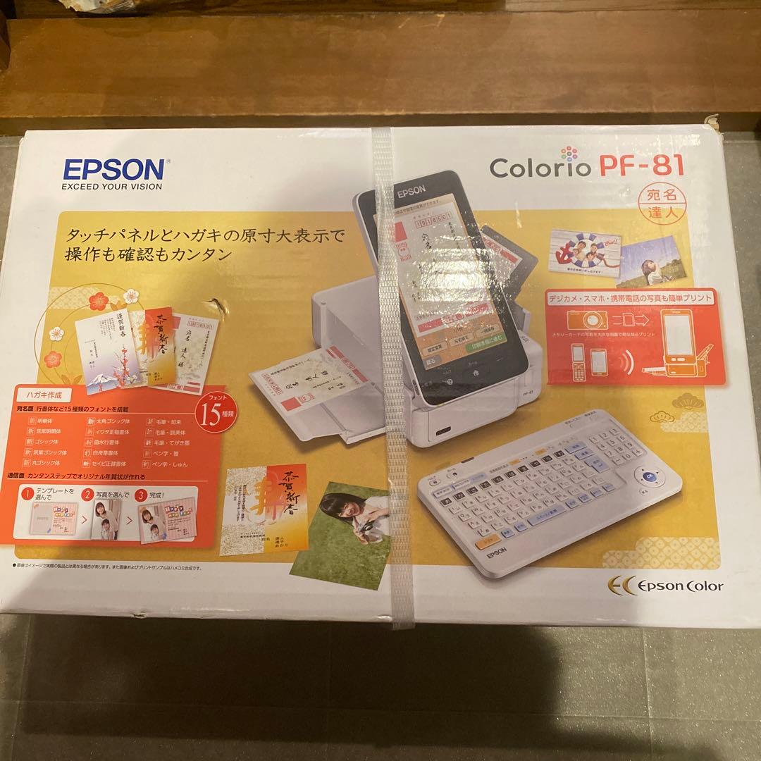EPSON　ハガキプリンター　PF-81-2022