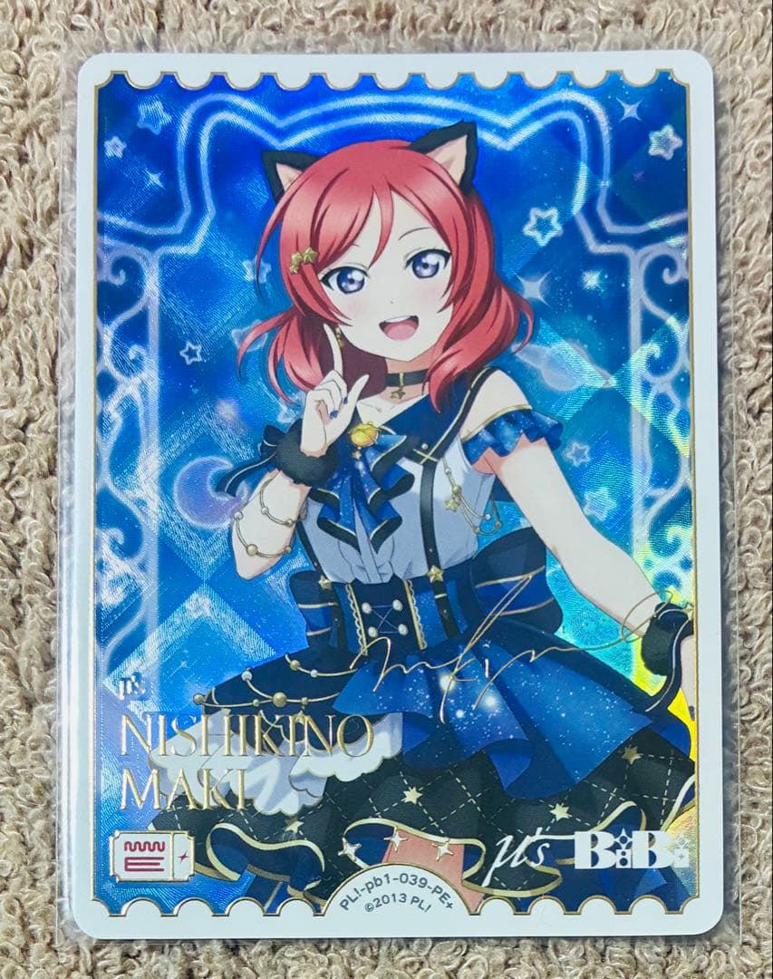 ラブライブ！ ラブカ PE+ P+ 箔押しサイン入り 他まとめ売り 西木野真姫