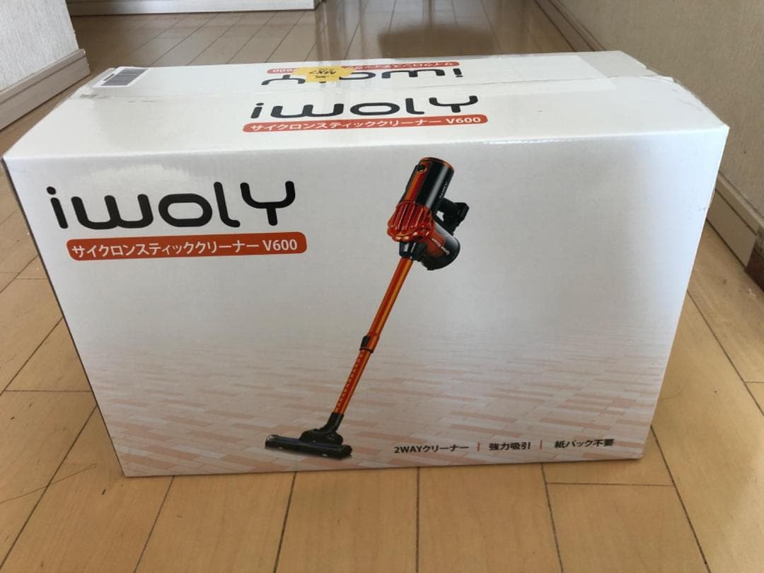 掃除機 V600 サイクロン 600W ハイパワ スティッククリーナー オレンジ