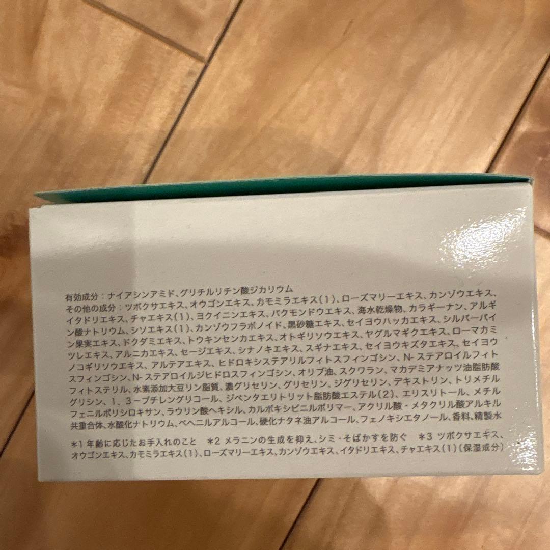 フェイスジェル・ゲル CANDEL PREMIER BARRIER FIX 58g