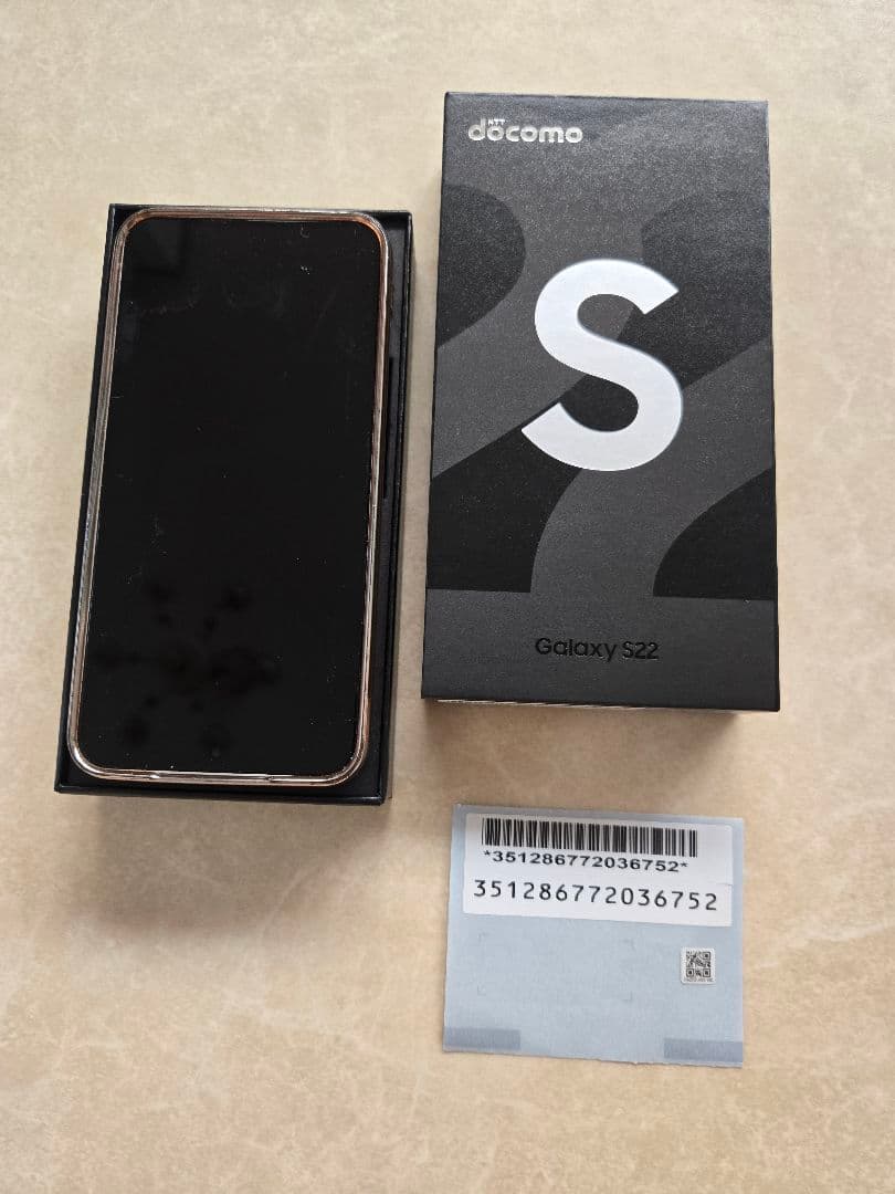 Galaxy S22 ファントムホワイト SC-51C SIMフリー