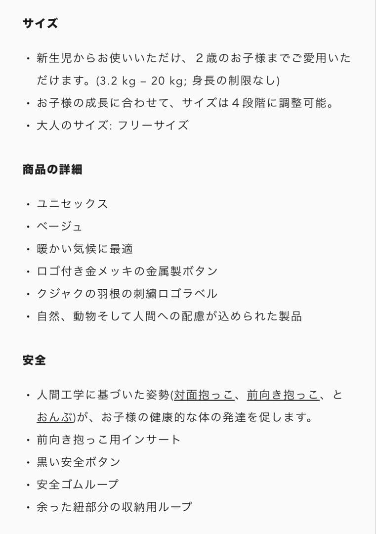 artipoppe アーティポッペ 抱っこ紐 人気色 ベージュ